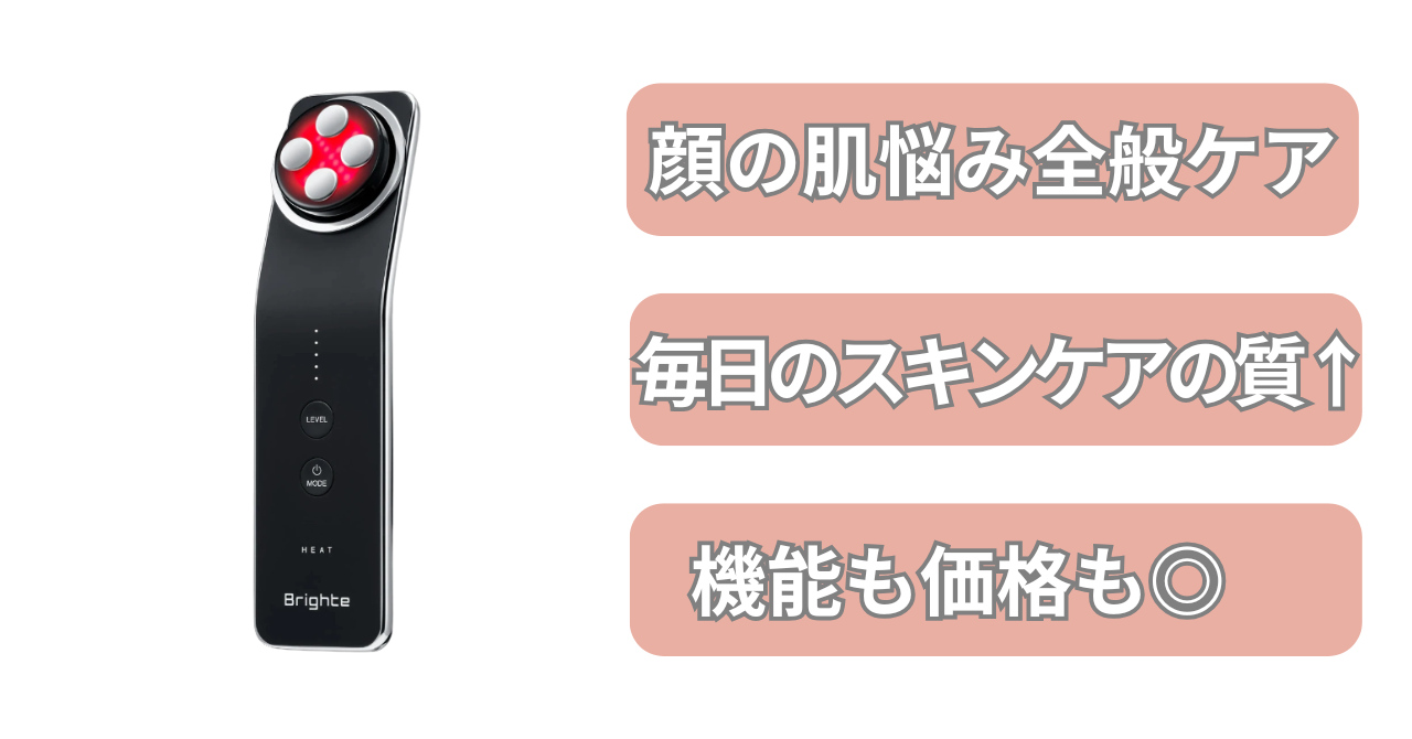 エレキリフトの特徴