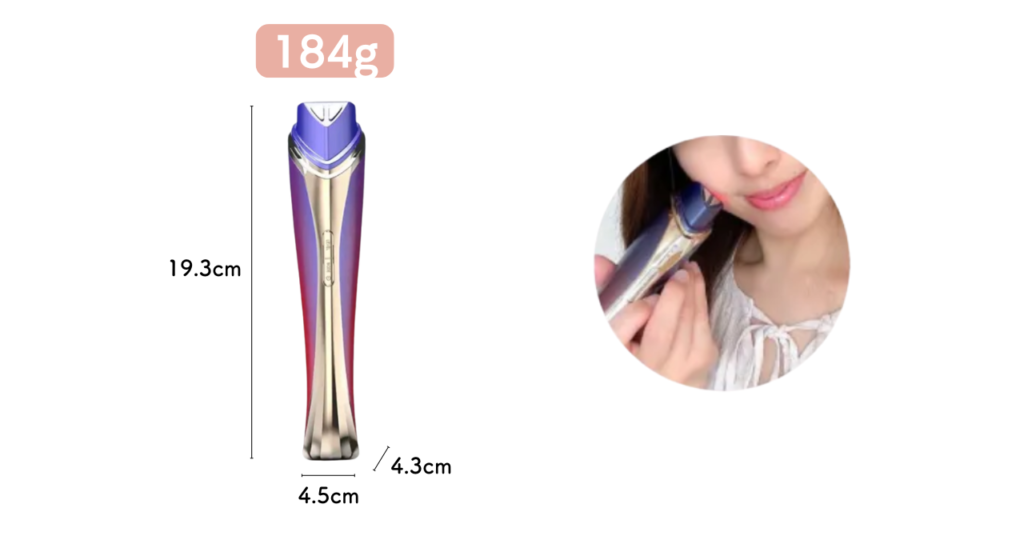 ディマーニ美顔器のサイズ重さの目安