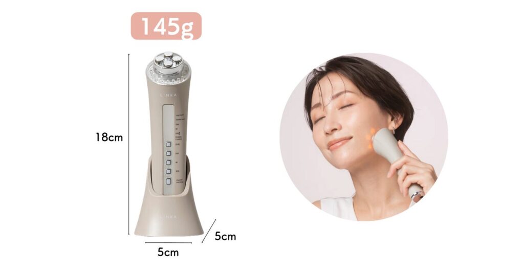 リンカ美顔器のサイズ重さの目安