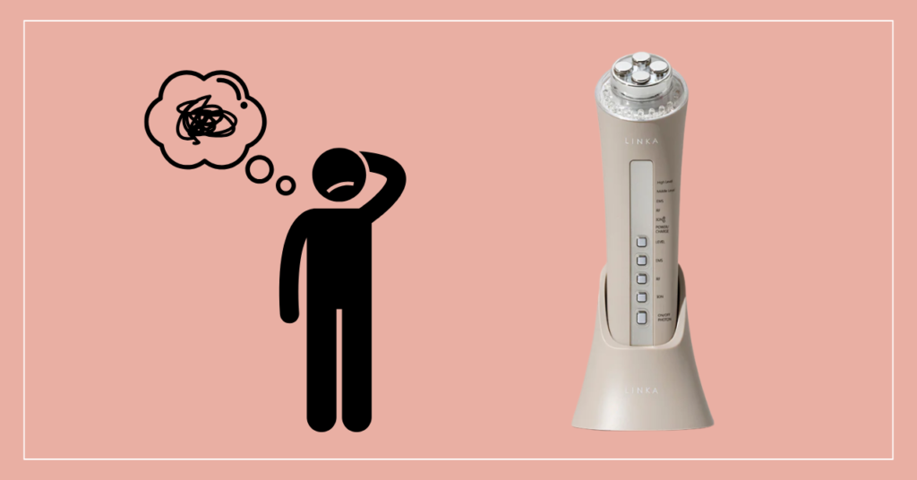 リンカの美顔器の悪い口コミ(デメリット)