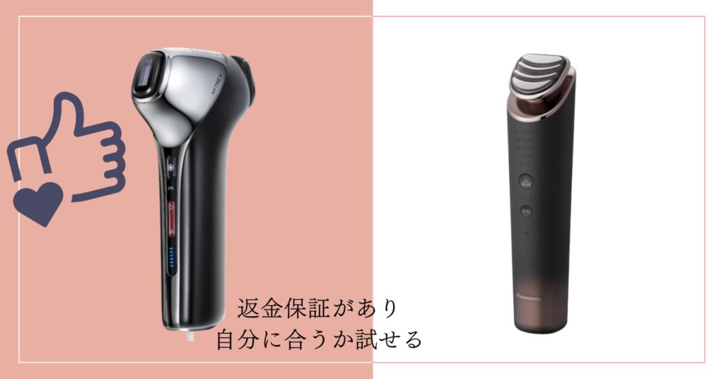 まとめ:マイトレックスミライワンとパナソニックを比較!違いは13個