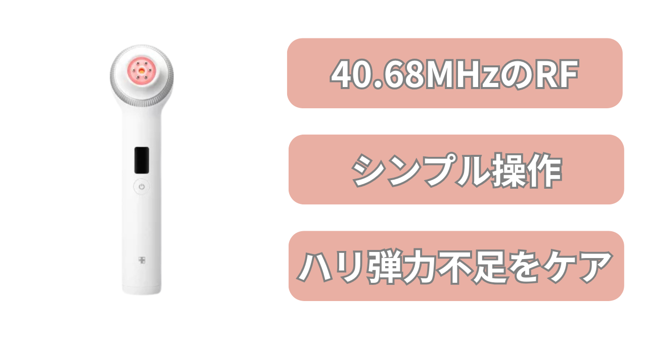ウルトラチューンの特徴