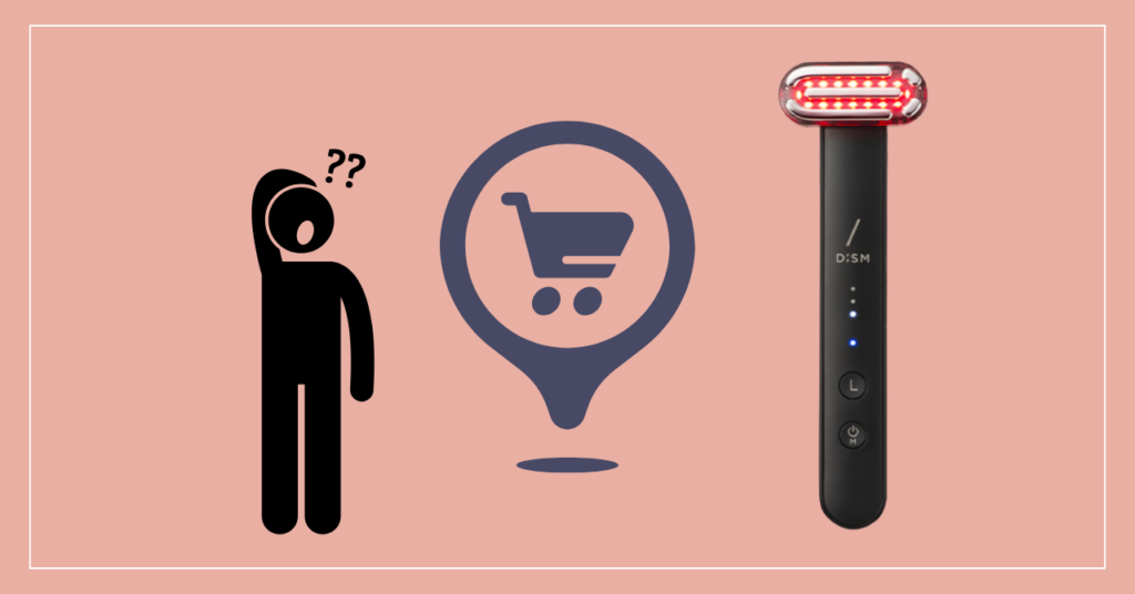 DISM(ディズム)美顔器はどこで売ってる?