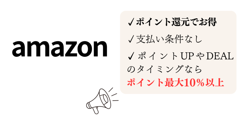 ディズム美顔器アマゾン公式ショップの特徴