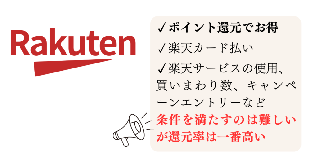 ビューティーフェイススティック各ネットショップの特徴