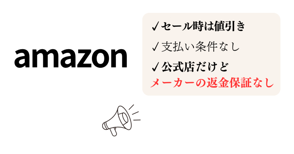 Amazon:創通メディカル【MYTREX OFFICIAL】の特徴