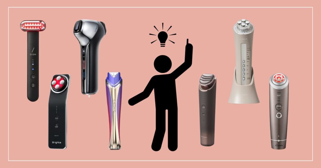 まとめ：50代の目の下のたるみに効く美顔器で自信あふれる笑顔を手に入れよう！