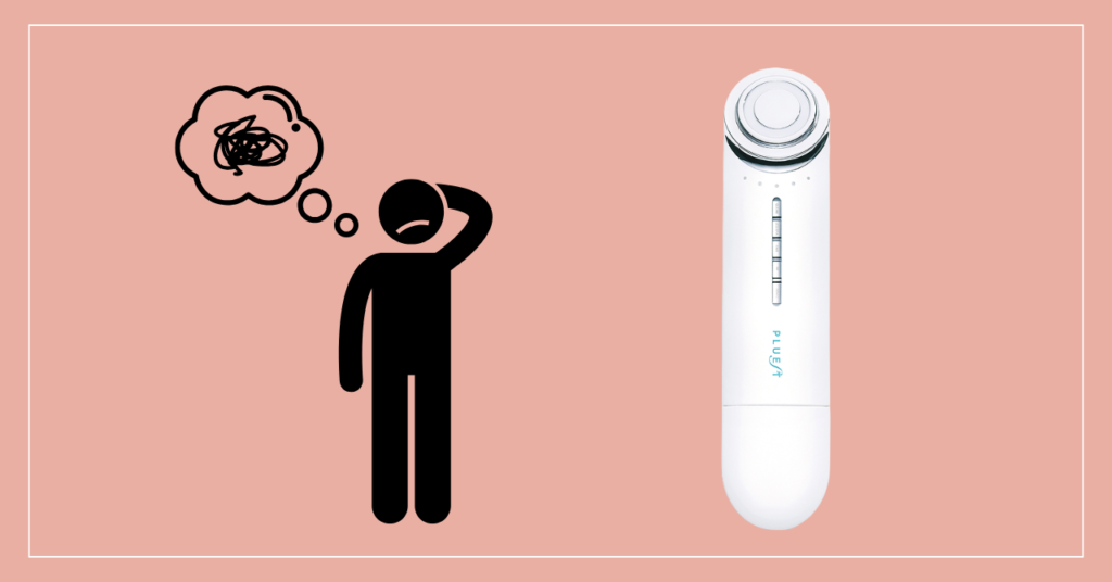 プルエスト美顔器効果ないは本当？悪い口コミからわかる4つの理由