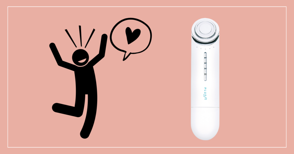 プルエスト美顔器の良い口コミ｜多くの人が実感する確かなメリット