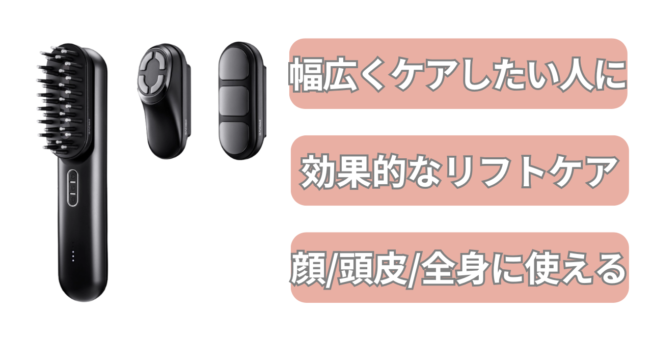 マイトレックスプルーヴの特徴