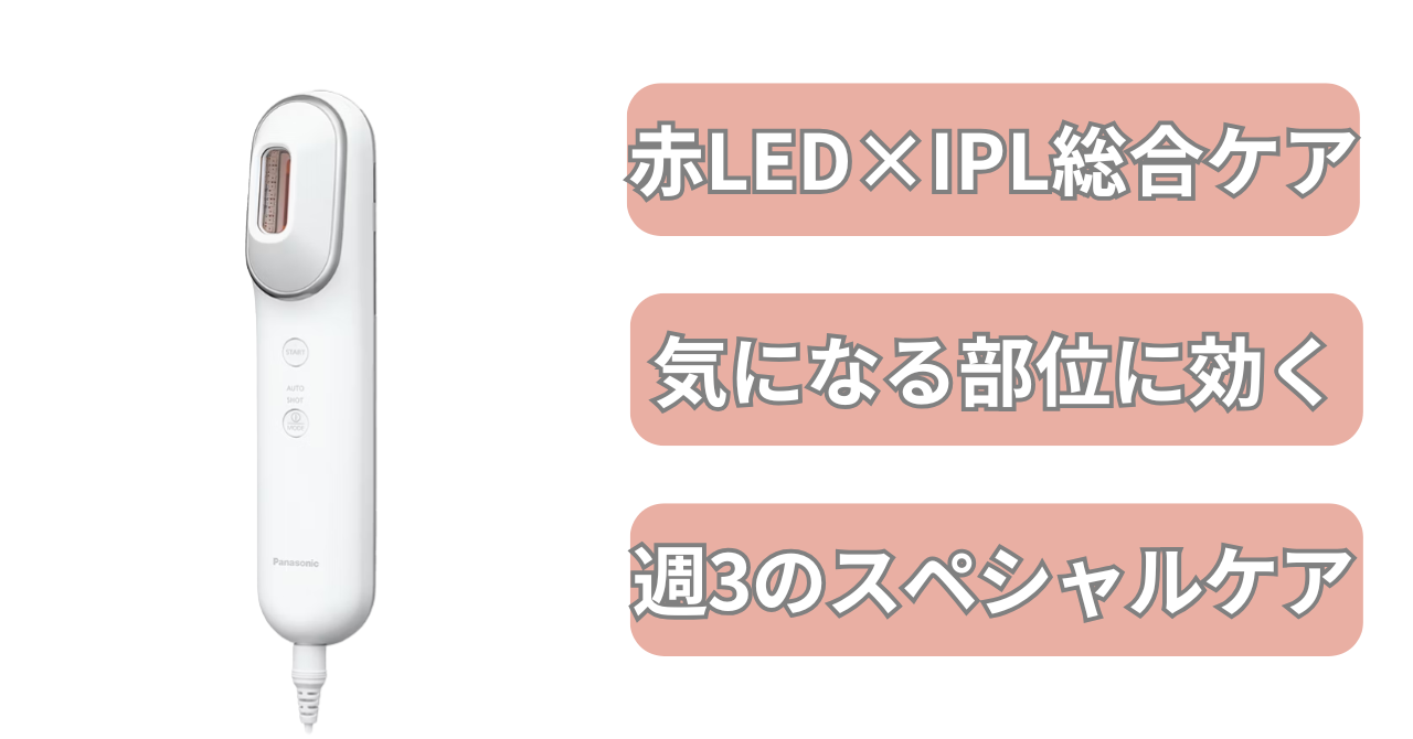 フォトブライトショットの特徴