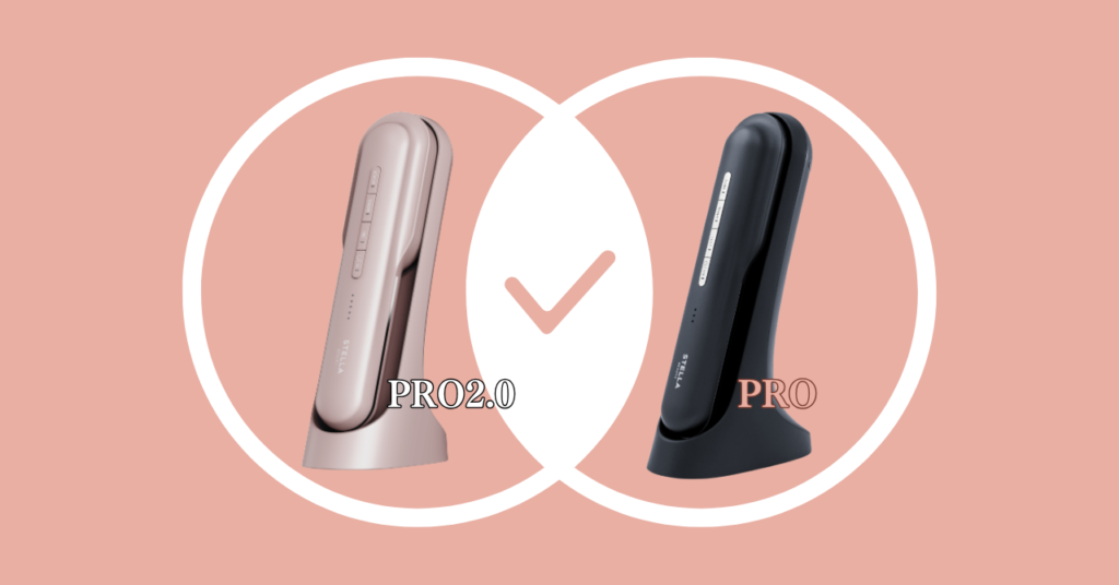 ステラボーテリフトブラシプロと2.0の共通点は5個