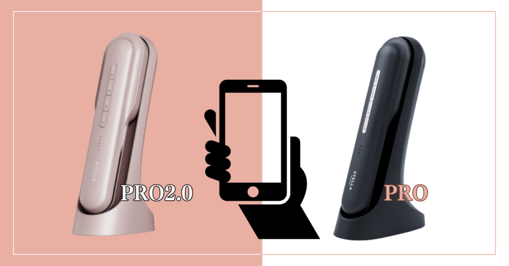 ステラボーテリフトブラシプロと2.0を買うならお得なネットショップがおすすめ