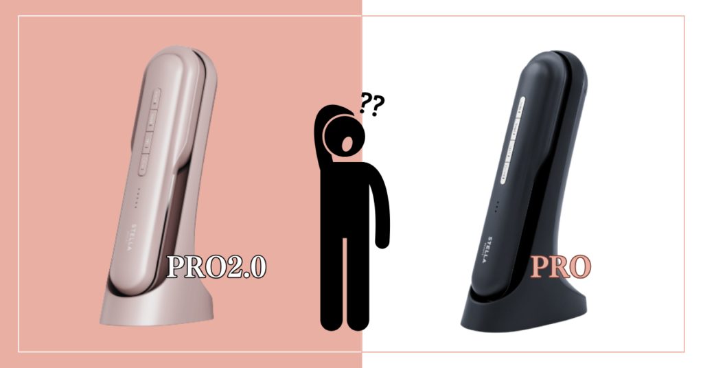 ステラボーテリフトブラシプロ2.0の違いは7個