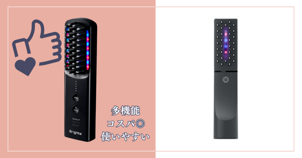 まとめ:エレキブラシプラスと電気バリブラシの違いは12個!