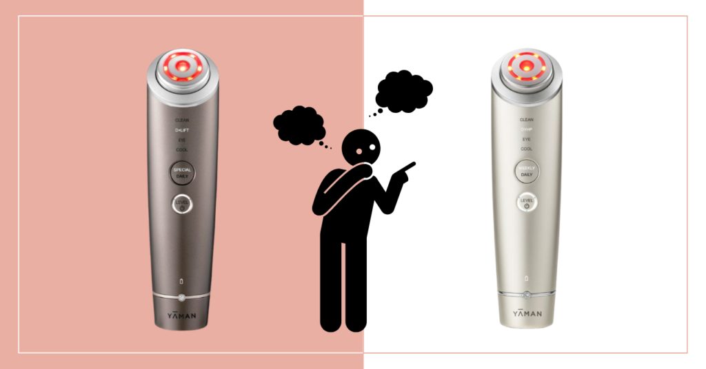 フォトプラスディープリフトとシャイニーネオどっちがいい?