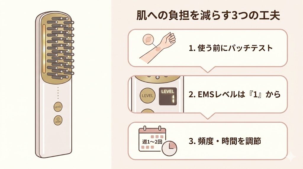 エレキブラシプラス　肌への負担を減らす3つの工夫
