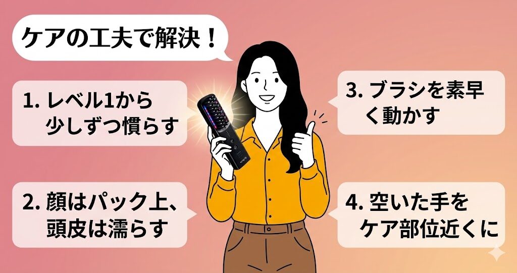 まとめ:ブライトエレキブラシの痛みはケアの工夫で解決できる!