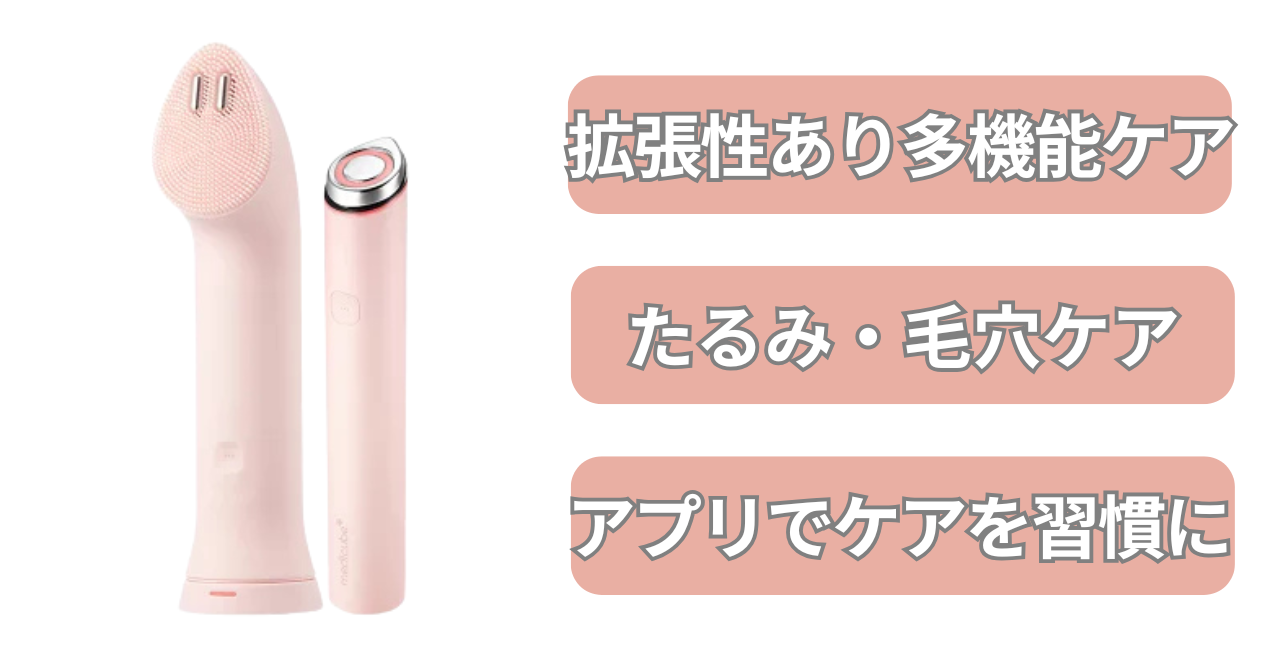 ブースタープロミニプラスの特徴