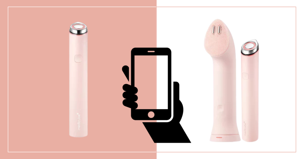 メディキューブブースタープロミニやプラスを買うならお得なネットショップがおすすめ